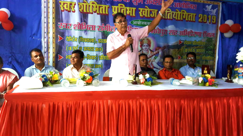 Dr.Bhupendra Madhepuri addressing at Swar Sobhita Sangeet Mahavidyalaya.