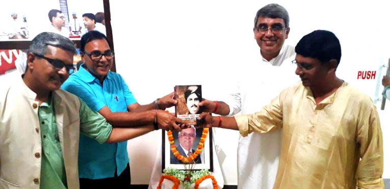 Dr.Bhupendra Narayan Yadav Madhepuri aka Bhishma Pitamah of Madhepura presenting his written books to Justice R.Mukhopadhayay (Jharkhand High Cour) at Madhepura.