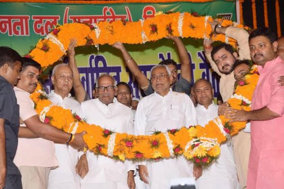 JDU Rajya Parishad Meeting at Patna.