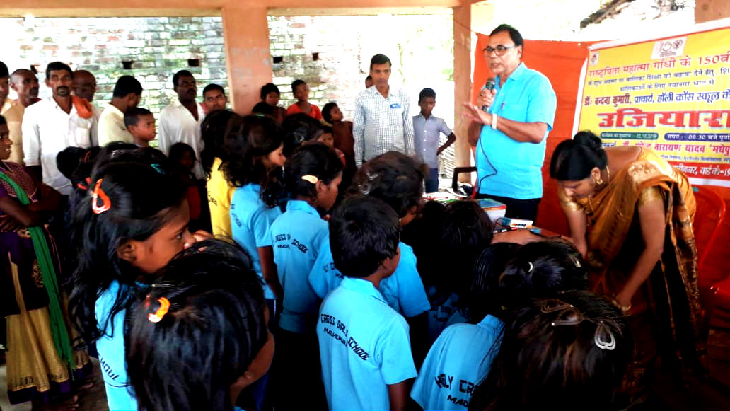 Dr.Madhepuri with Children, Teachers and Guardians making them understand the importance of Gandhi in our life . 