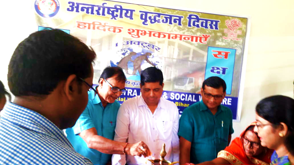 Inauguration of the function on the occasion of International Day of Older Persons at Buniyad Bhawan, Madhepura.