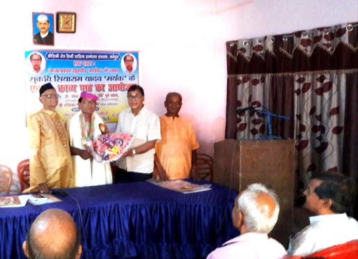 Sachiv Dr.Bhupendra Narayan Yadav Madhepuri giving honour to Sukavi Siyaram Yadav Mayank in graceful presence of Adhyaksh Harishankar Shrivastav Shalabh and others at Ambika Sabhagar, Kaushiki Sahitya Sammelan Madhepura.