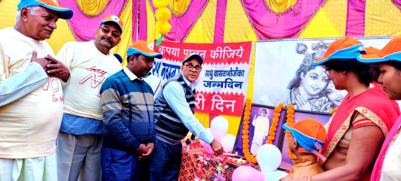 Dr.Bhupendra Narayan Yadav Madhepuri inaugurating the function of Baswani Birth Anniversary at Madhepura.