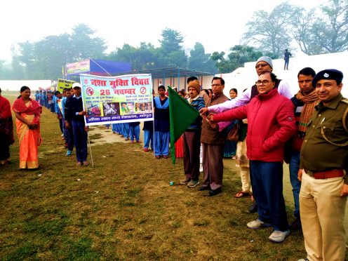 Dr.Bhupendra Madhepuri, Amrita Kumari, Yugresh Prasad and other officers showing green flag for Nasha Mukti .