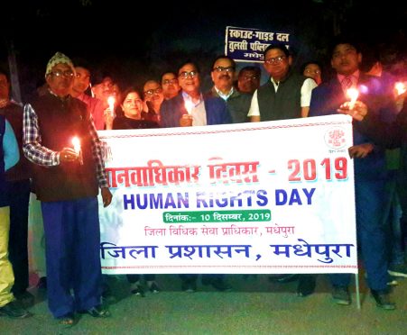 World Human Right Day at Madhepura.