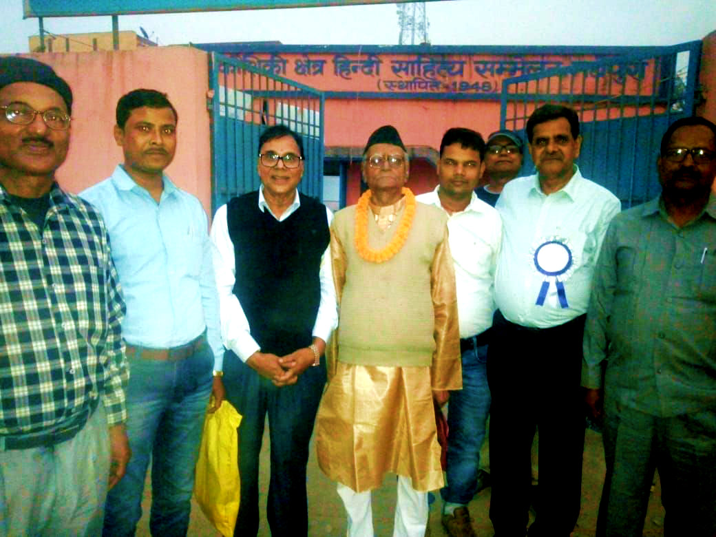 Adhyaksh Harishankar Shrivastav Shalabh, Sachiv Dr.Bhupendra Madhepuri and others at Kaushiki Kshetra Sahitya Sammelan. 