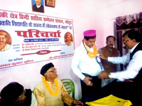 Mukhya Vakta Dr.Lalitesh Mishra, Dr.Bhupendra Narayan Yadav Madhepuri, Hari Shankar Shrivastav Shalabh and others at Ambika Sabhagar, Kaushiki Sahitya Sammelan Madhepura on the occasion of Vidyapati Jayanti.