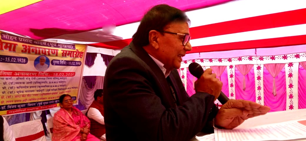 Samajsevi Dr.Bhupendra Madhepuri addressing the function of Mohan Babu Pratima Anawaran Samaroh at Lakshminiyan, Gamhariya Madhepura. 