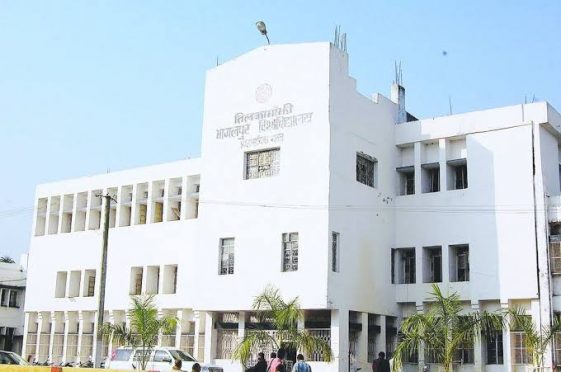 Tilka Manjhi University Bhagalpur.