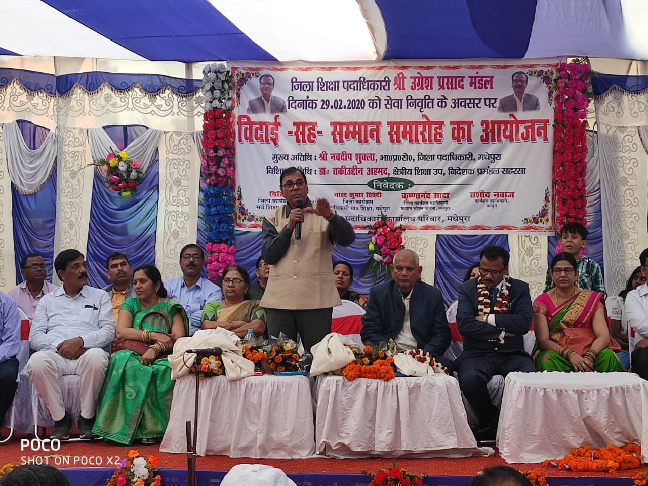 Shikshavid Dr.Bhupendra Madhepuri addressing the farewell of DEO Yugresh Prasad Mandal at Madhepura.