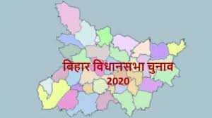 Bihar Assembly Election 2020