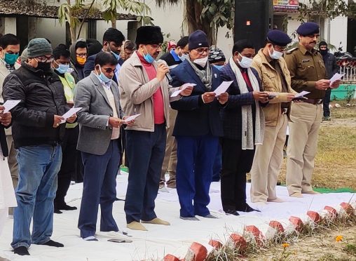 ADM Shiv Kumar Shaiv, DDC Vinod Kumar, SDM Neeraj Kumar, Dr.Bhupendra Madhepuri and others taking oath of Kusth Niwaran on Shahid Diwas 30th January at Samaharnalaya Madhepura.