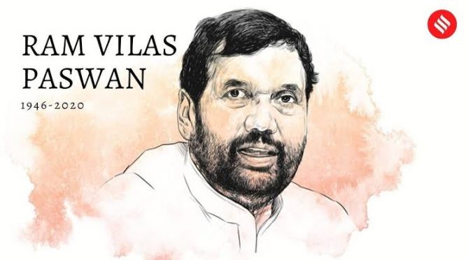 Padma Bhushan Ramvilas Paswan