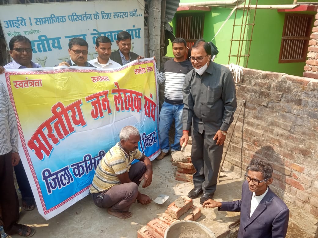 Former Kulsachiv & Kulanushasak Dr.Bhupendra Narayan Yadav Madhepuri placing the foundation stone on the occasion of Shilanyas of New office building of Bhartiya Janlekhak Sangh at Dr.Madhepuri Marg, Madhepura.