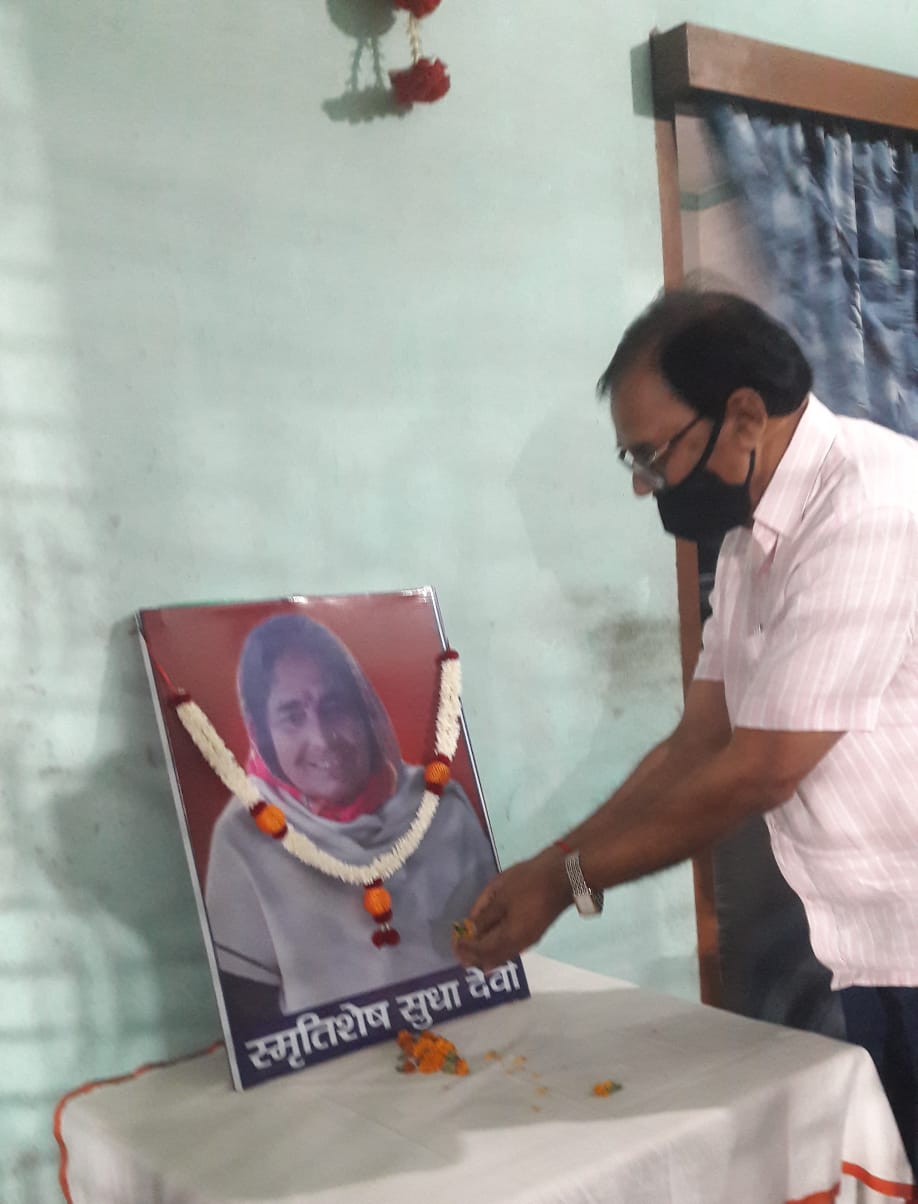 Shikshavid Dr.Bhupendra Narayan Yadav Madhepuri and others paying homage to Late Sudha Devi (Wife of JP Senani Parmeshwari Prasad Nirala, Former MLA & Chairman Railway Yatri Suvidha Samiti.)