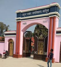 tp college madhepura