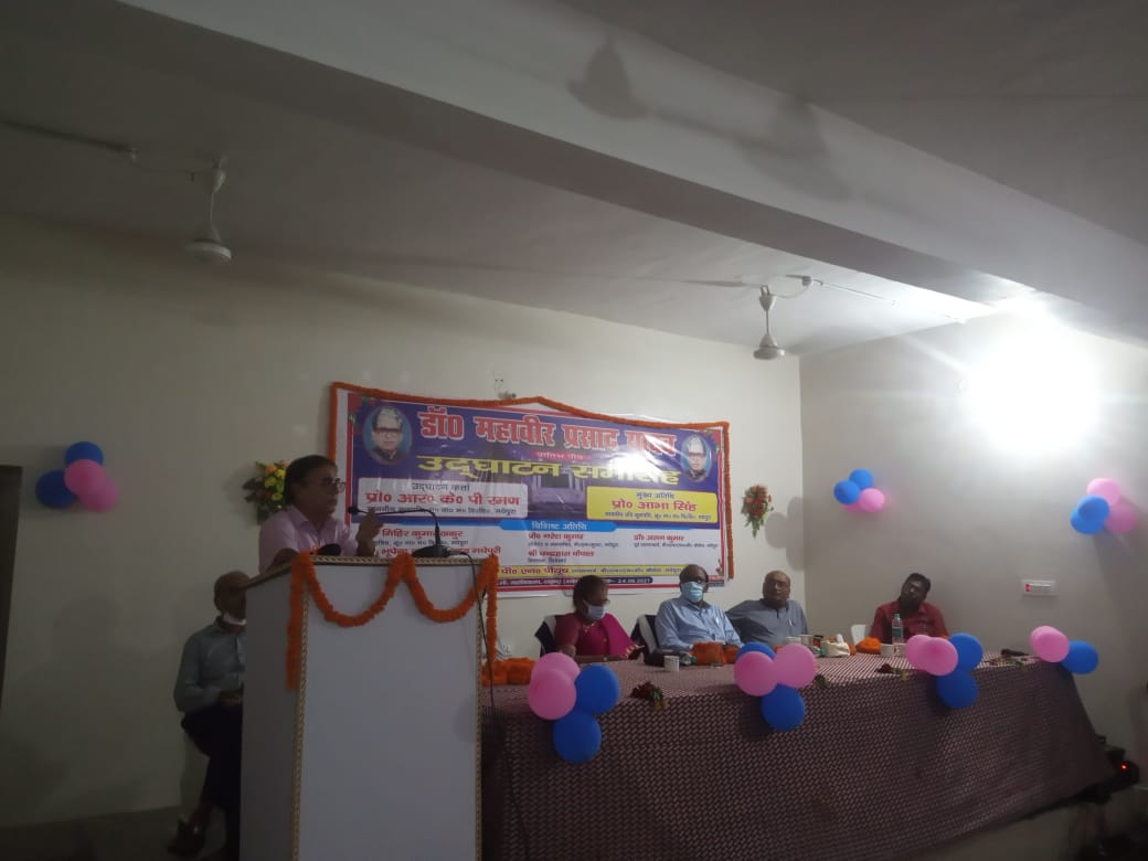 Samajsevi Shikshavid Dr.Bhupendra Madhepuri addressing on the occasion of Dr.Mahavir Pratibh Peeth Inauguration at Bhupendra Narayan Mandal Commerce College, Madhepura. 