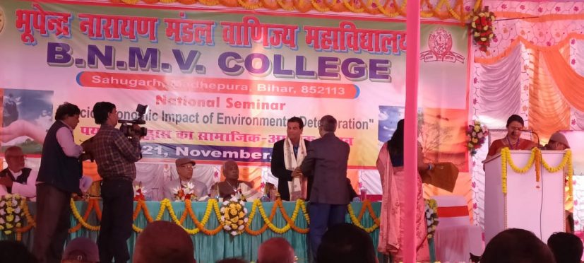 National Seminar at BNMV College Madhepura.