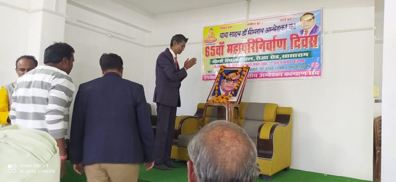 BJLS Chief Mahendra Narayan Pankaj paying homage to Baba sahab Bhim Rao Ambedkar at Sasaram .