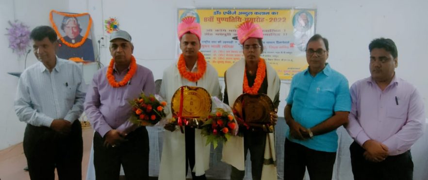 Athlete Lalita and Kabbadi coach Arun Kumar are being honoured under "Jo Karega Madhepura ko Gauravanvit Dr.Madhepuri karenge Unhen Sammanit. in presence of Principal Dr KP Yadav, Dr.Arun Kumar and Dr.Bhupendra Narayan Yadav Madhepuri at TP College Madhepura.