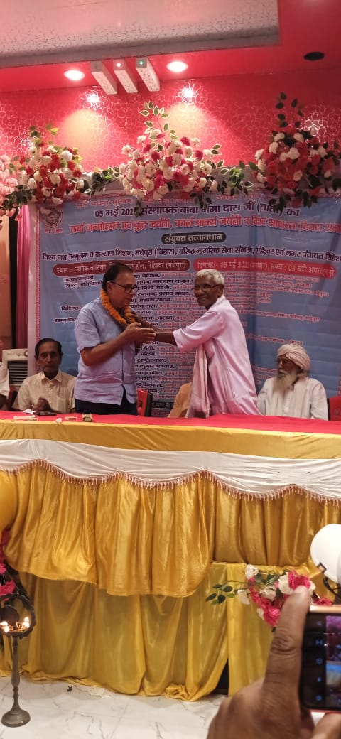 Samajsevi-Shikshavid Dr.Bhupendra Madhepuri is being honoured by Sant Ganga Das at Ashok Vatika Singjeshwar.