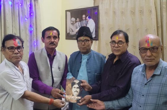 Dr.Bhupendra Madhepuri's Happy Holi with Shaukat Ali, Prithwi Raj Yaduvanshi, DrRamchandra Mandal,Prof.Manibhushan Verma and others at Vrindavan, Madhepura.